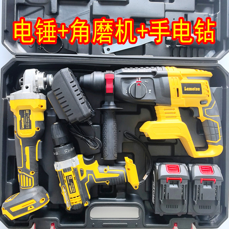[Juego de cinco piezas] Dewei batería de litio recargable martillo amoladora angular máquina cortadora taladro eléctrico juego de herramientas de palanca eléctrica