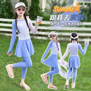 Children's Swimsuit Set Girls Sun Protection Swimsuit 2025 New Medium and Large Kidsren Cute Girls Split Swimsuit Skirt