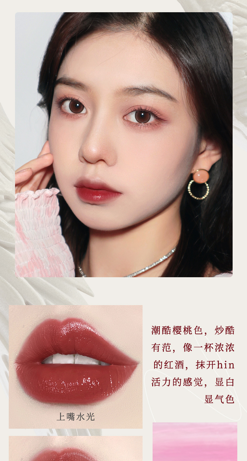 NOVO Light Feather Soft Mist Lip Gloss Mirror Finish Matte Lip Paste Non-stick cup Waterproof, whitening and rosy lips affordable undefined