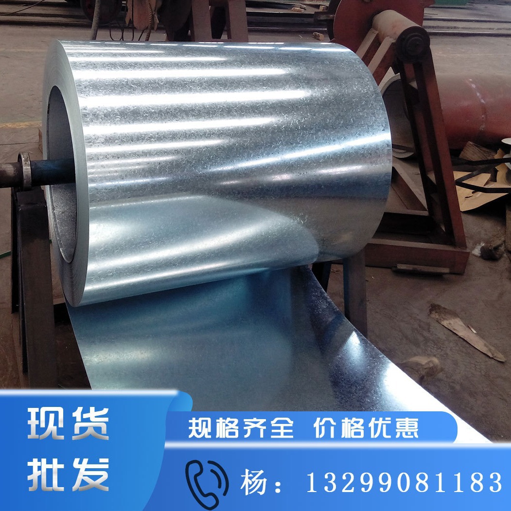 西安现货有花镀锌卷板0.5*1000*C 热镀锌板 冲压折弯加工规格齐全