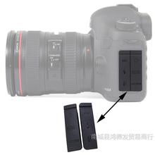 国产USB侧盖胶皮适用佳能40D 50D 5D2 1100D 550D 650D 700DUSB皮