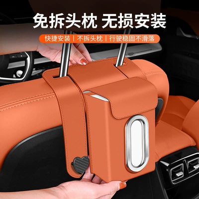 box, two-in-one hook, microfiber — Car tissue box/set