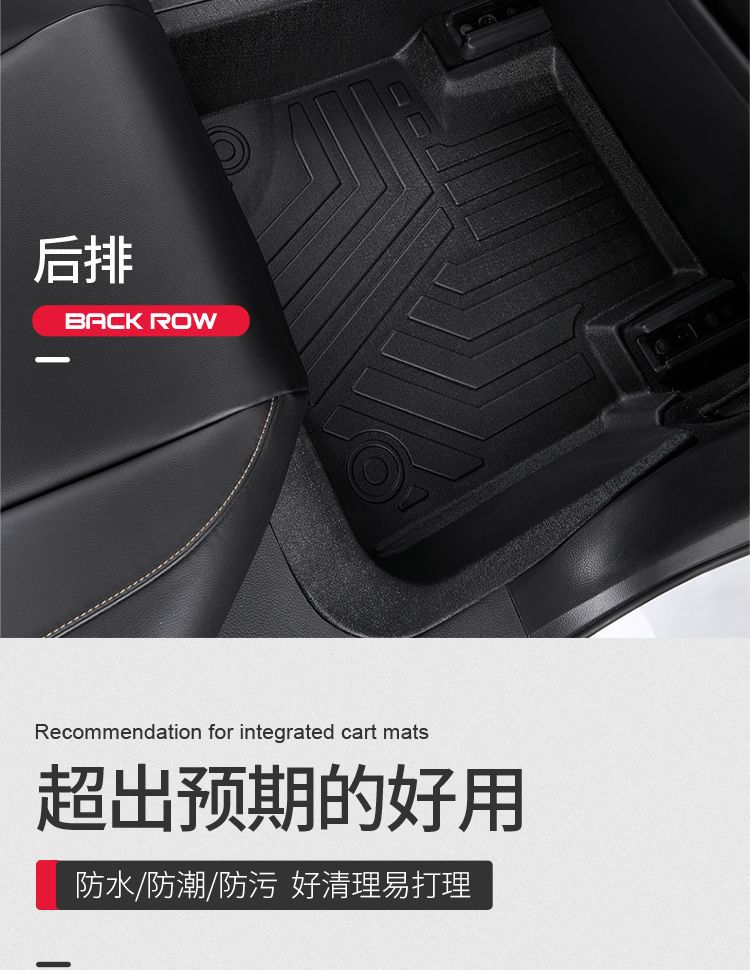 tpe Floor Mats Are Suitable for Nissan 14th Generation New Sylphy Classic Teana X-trail Qashqai Tiida Sunshine Blue Bird