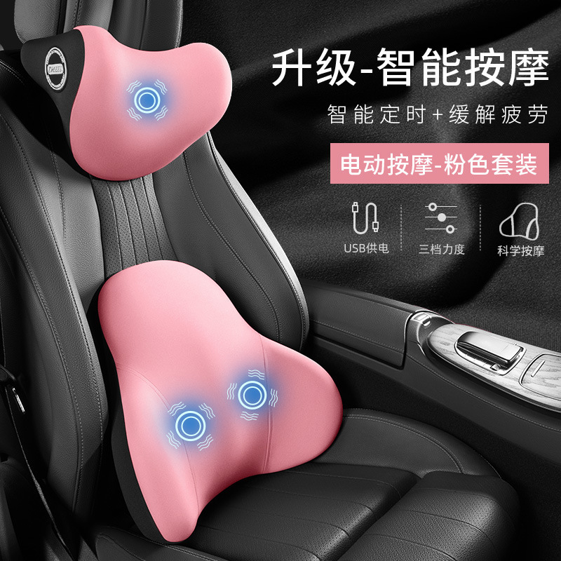 車のヘッドレストとランバーサポート加熱電気運転席低反発枕バックランバー車の枕ネックパッド|undefined