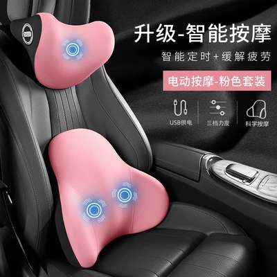 Headrest, Car Headrest Lumbar Heating - first-encounter-powder-high-match-electric-massage-headrest-waist-support