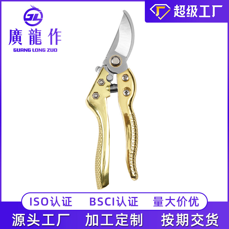 现货锰钢园林修枝剪刀 花枝剪刀 园艺花园修剪