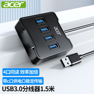 Acer�곞USB3.0�ĿڔUչ�]���ق�ݔ��ӿ�HUB�Pӛ����X�־���