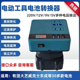 电动工具配件;手电钻;电动角磨机