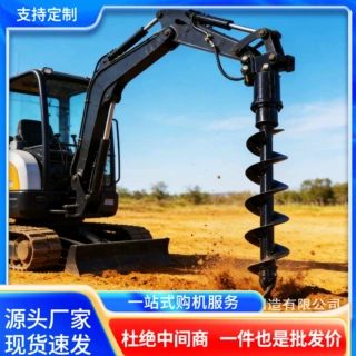 挖改螺旋钻属具20型号微挖螺旋转10型-3吨小勾机抓木器搂草器
