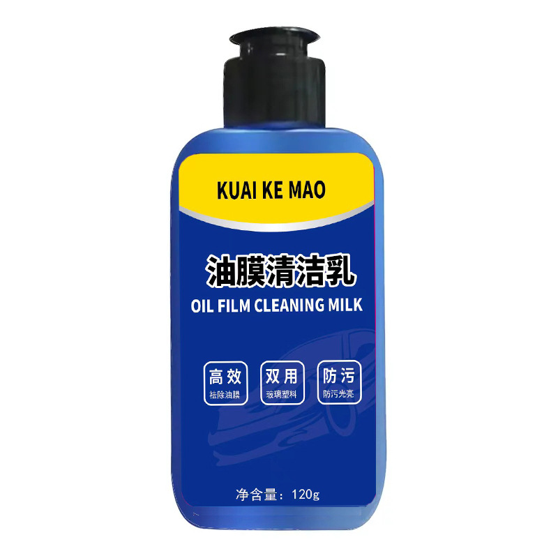 Limpiador de vidrio con película de aceite para automóvil, limpiador de ventanas de automóvil, removedor universal de plástico para Douyin y Kuaishou, removedor de aceite de una sola pieza. image 5