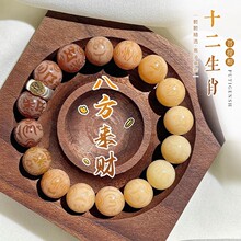 �L�������������������ִ�ʮ����Ф��Ů��Ȧ�������P��������l