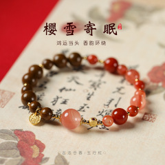合香珠単輪ブレスレット女性新中国式軽豪華小衆精致紅韻南紅瑪瑙五路財神手串飾