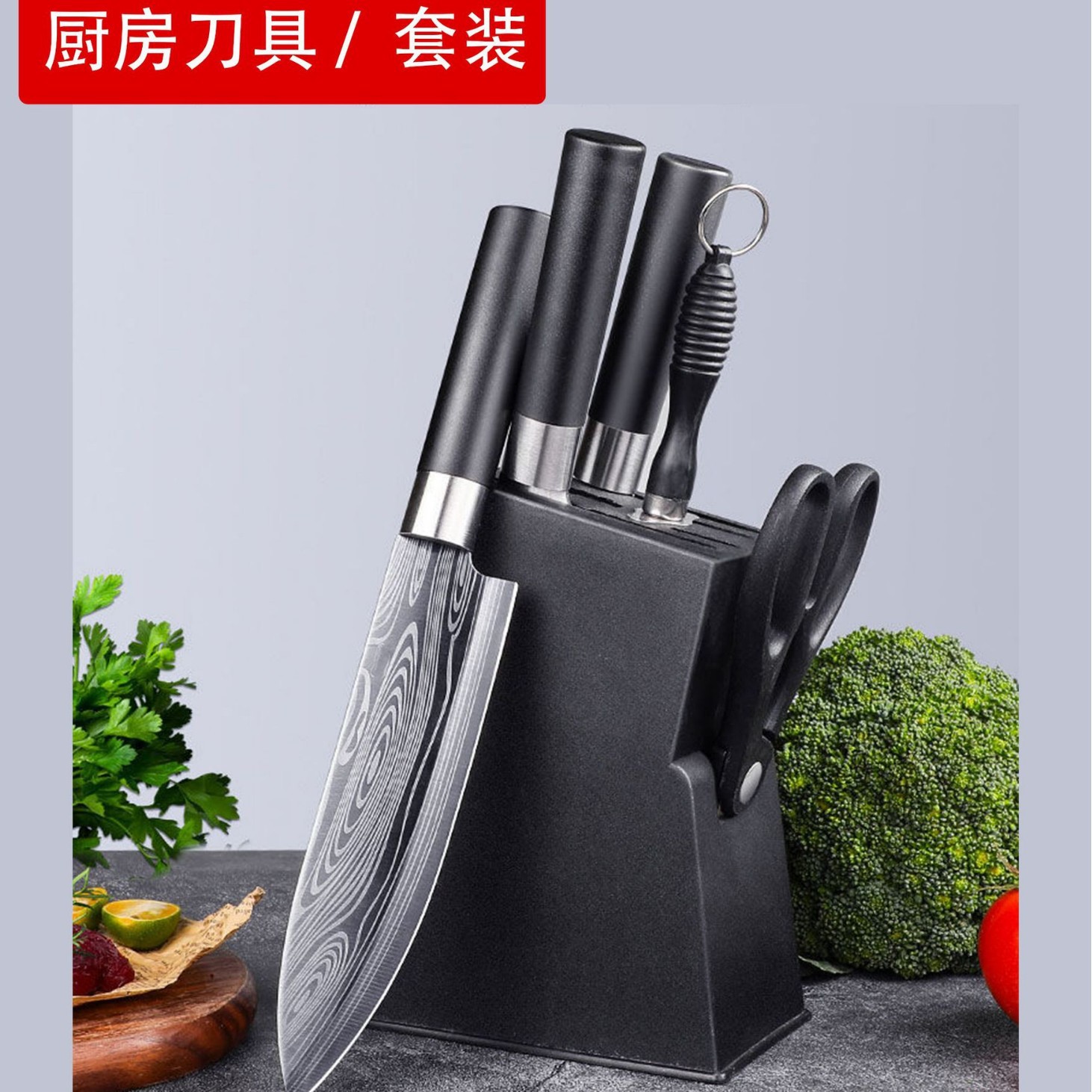 En stock fábrica auto-venta Damasco patrón alemán plato cuchillo conjunto láser patrón rebanador cuchillo hueso cuchillo hogar cuchillo conjunto