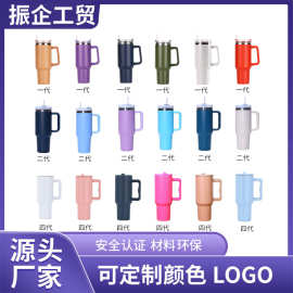 跨境304不锈钢保温杯一代二代30oz40oz冰霸杯3DUV可定制吸管杯
