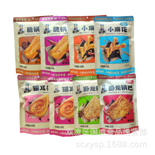 ��������偰�138g���e��ʳС��偰�����ζ����ζ����偰����l