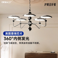客厅吊灯2025新款星轨飞碟法式复古大厅主灯大气中古餐厅灯具