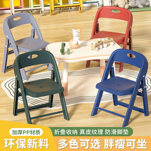 Thickened plastic folding chair kindergarten baby learning eating folding back chair outdoor camping portable folding stool