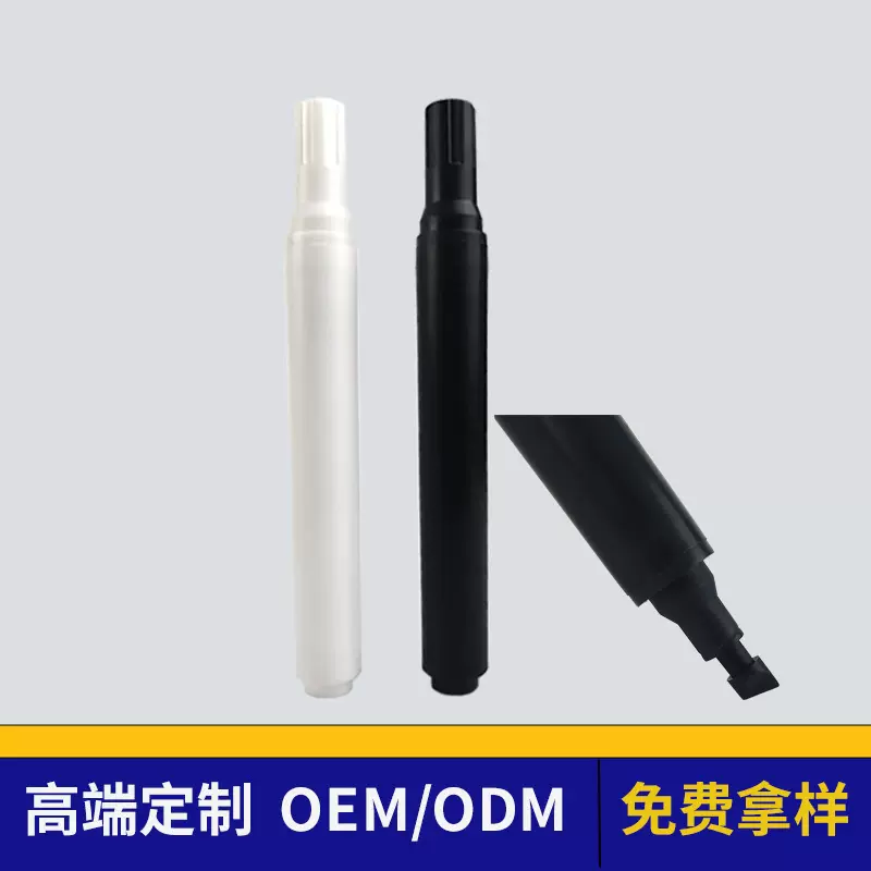 10ml去渍笔包材衣物免洗去污笔按压式便携免水洗去油渍去污棒笔壳