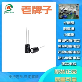 铝电解电容器;薄膜电容器;其他电容器