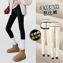 加绒鲨鱼裤女外穿羊绒蚕丝秋冬季高腰提臀加厚保暖棉裤瑜伽打底裤
