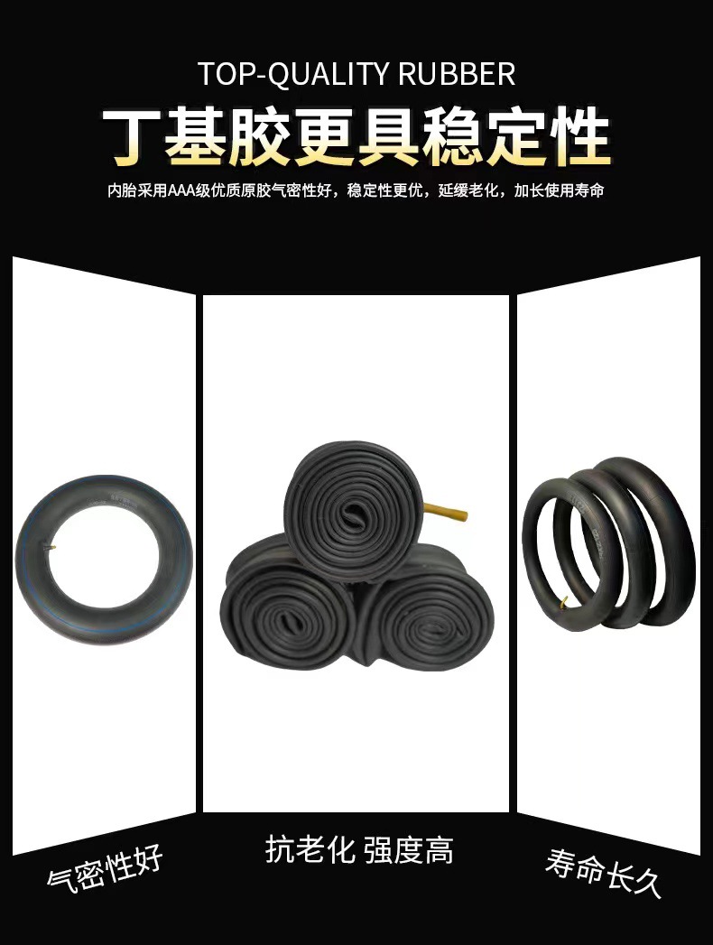 Electric Vehicle Butyl Rubber Inner Tube Universal Accessories, Size 3.50-10, High and Low Temperature Resistant, Bent Nozzle Inner Tube for Electric Scooters