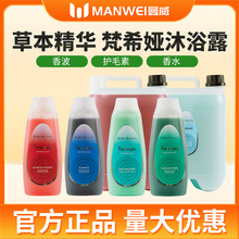 ISB伊珊娜意大利进口梵希娅宠物香波猫狗护毛蓬松滋养洗澡沐浴露