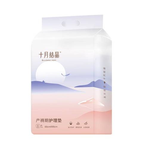 October crystal maternal puerperal pad and postpartum special care pad disposable sheets 4 pieces/8 pieces/12 pieces wholesale