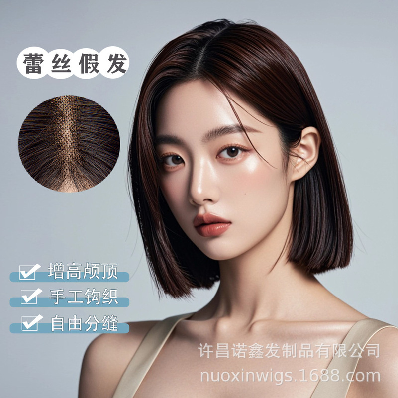 Wig Full Hair Type Full Real Hair Front Lace Wig One-size-fits-all Short Hair Women's Natural Traceless Full Head Cover Bobo Head Wig Full Hair Type Full Real Hair Front Lace Wig One-size-fits-all Short Hair Women's Natural Traceless Full Head Cover Bobo Head