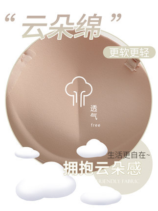 Sin tirantes invisible francés ropa interior de una sola pieza de tubo sin costura pecho grande pequeño antideslizante empuja hacia arriba el sujetador de belleza sujetador de espalda