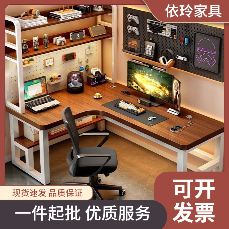 Nordic Office E-Sports Work Student Writing Desk Solid Wood Computer Desk Simple Modern Table Home Study Desk