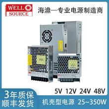 ����NLS-50/100/200/350W����Դ220�D5V12V/24V/48Vdc���I�t��