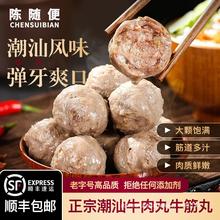 [组合搭配]汕头正宗牛肉丸虾丸潮汕纯牛肉火锅烧烤食材肉丸牛筋丸