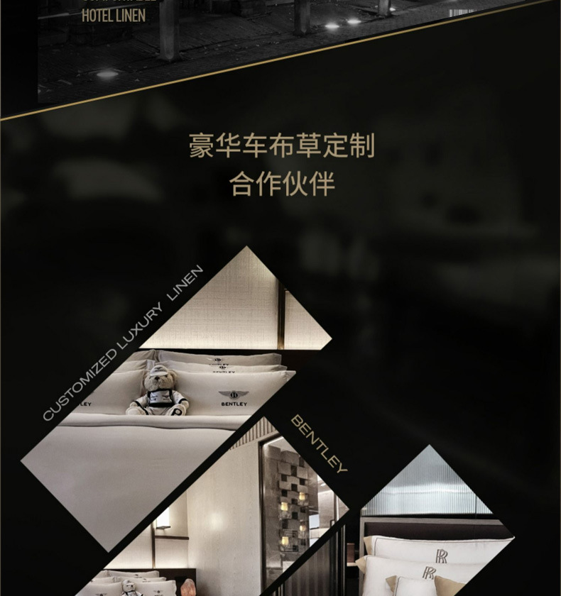 酒店磨毛四件套1_19.jpg