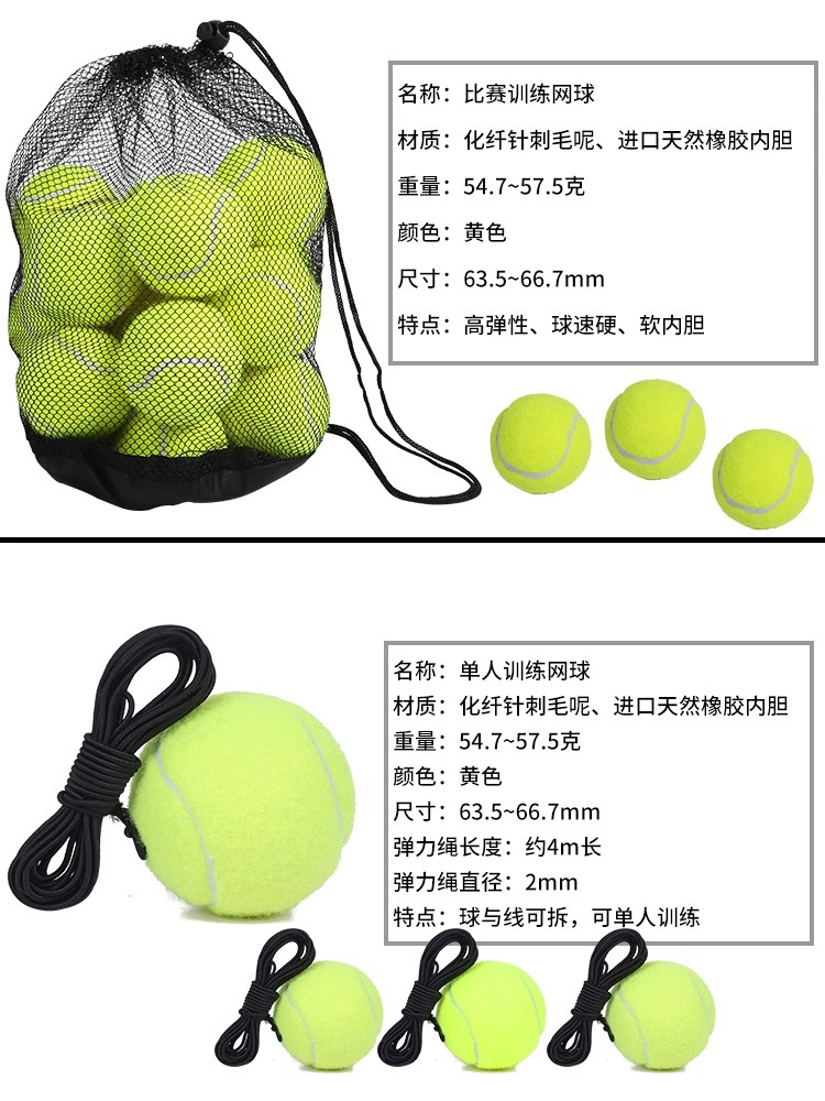 Tennis elastic strap for beginners for training, massager