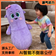 �����̳�������AI���������Ի� �������湫�е���ӭ��������ż