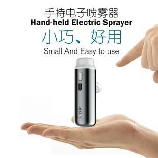 [Wholesale from the Source Manufacturer] Meikangli Handheld Disinfection Spray, Portable Sterilization and Anti-Static for Outdoor Travel