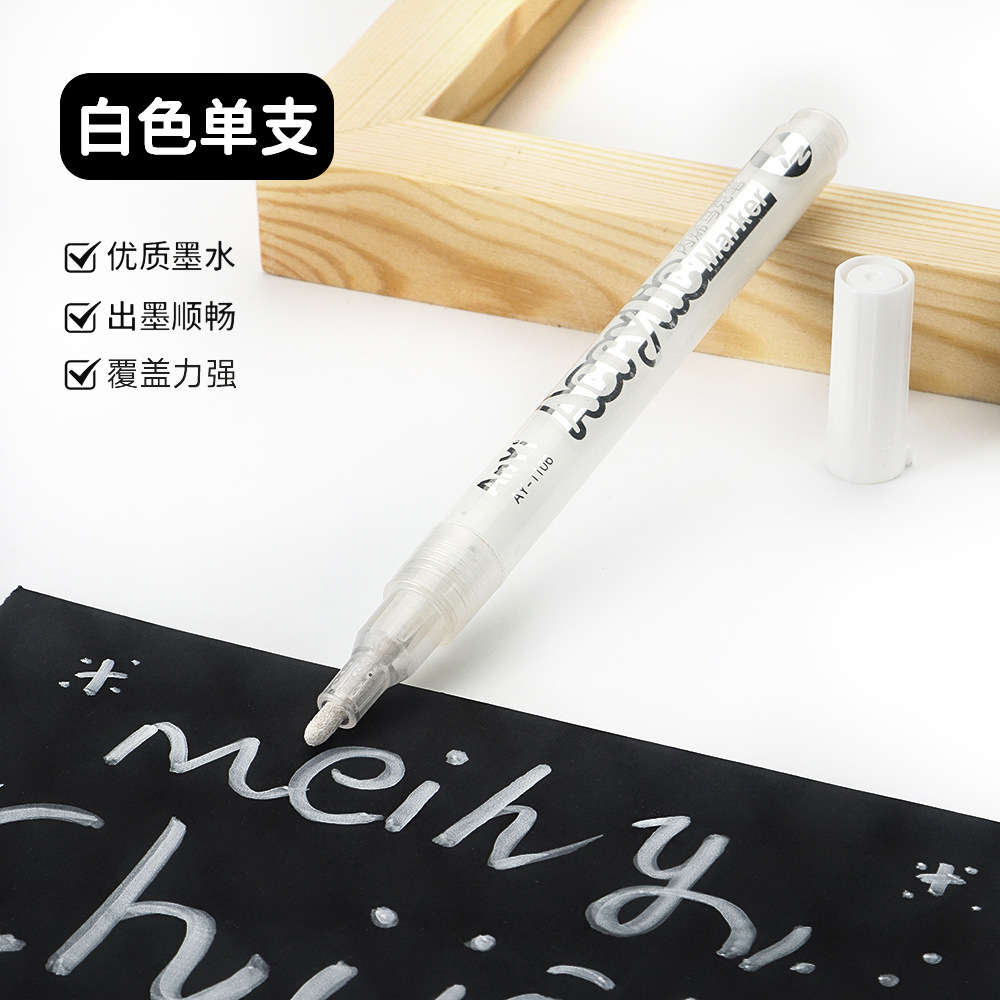 Transfronterizo blanco y negro resaltado lápiz de vidrio cerámico diy velocidad seco acrílico lápiz de marca de pintura de arte graffiti lápiz de marca