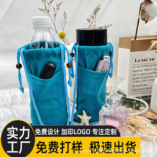 Water Cup, Beverage Cup Cover, Thermos Cup Packaging Bag, Outdoor Travel Satchel Bag, Satchel Cross-Shoulder Dual-Use, Customizable Size Lo