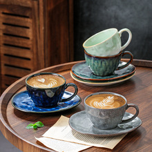 创意窑变咖啡杯碟套装日式复古陶瓷下午茶杯花式拿铁拉花杯250ml