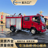 森林消防救援车东风5吨消防车城市火灾应急水罐多功能消防车