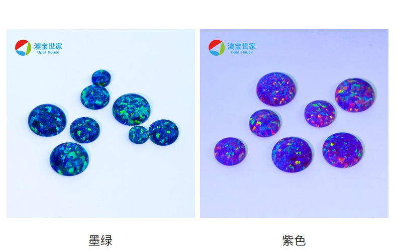 澳宝世家圆形裸石平底蛋白石欧泊石欧泊原石戒面首饰宝石配件批发-阿里巴巴