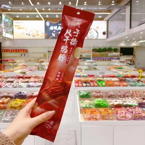 Enjoy the nostalgic taste of Hand-Torn Air-Dried Duck Necks—65g of sweet, spicy, and savory black duck seasoned with zesty cumin, perfect for a casual snack or treat!