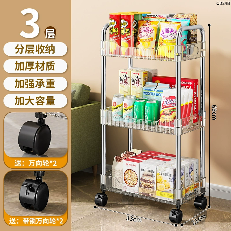 Аcrylic cart, книжный шкаф для кровати, многоуровневая система хранения