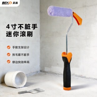 ؐ��4��LͲˢ����ˢ�Ӡ���y��T��ˢ��һ�֝LͲ���ߠ��湤��