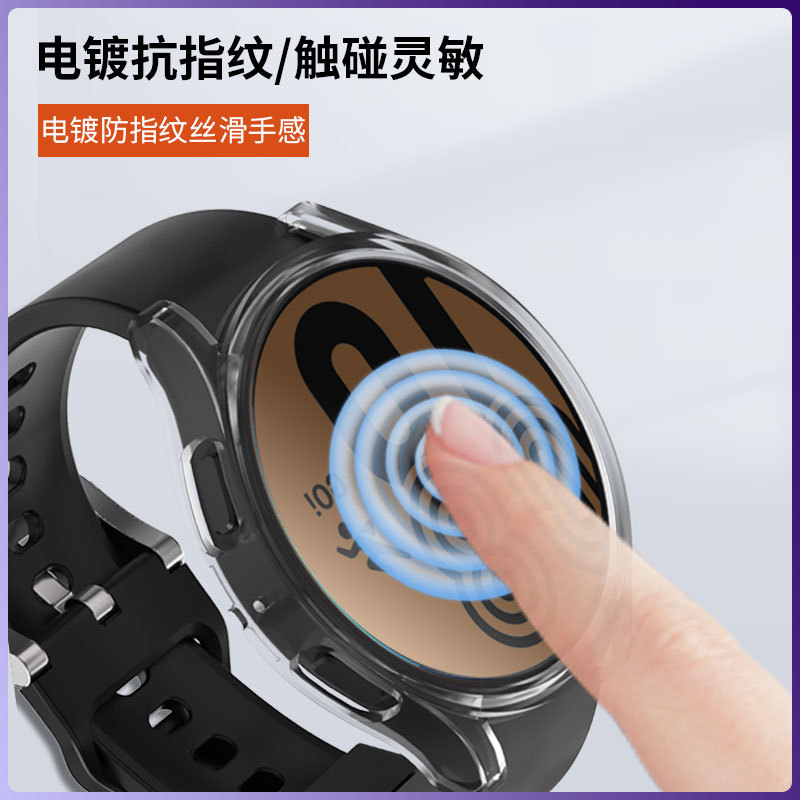 Samsung, watch, protective case, 40mm, 44mm