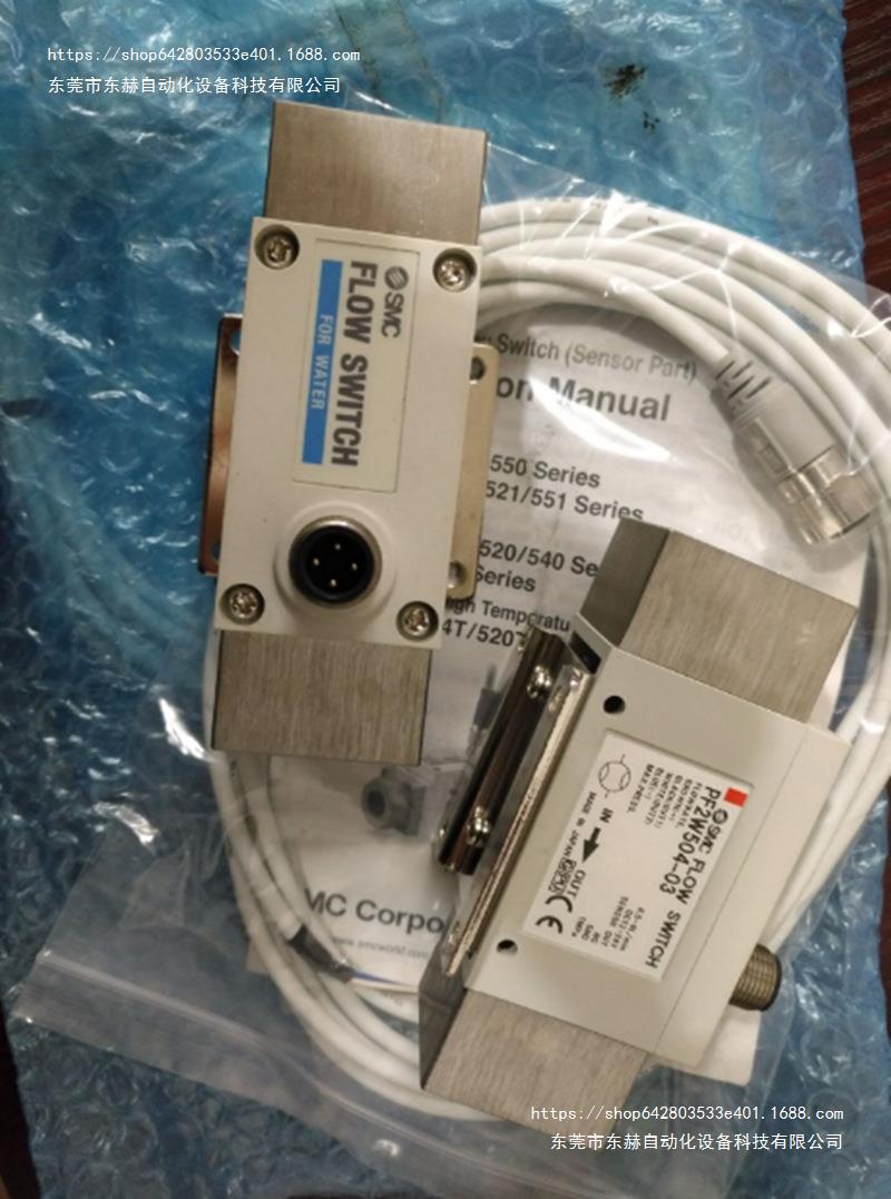 SMC电磁阀PF2A703H-10-68-M PF2A703H-F10-28全新现货