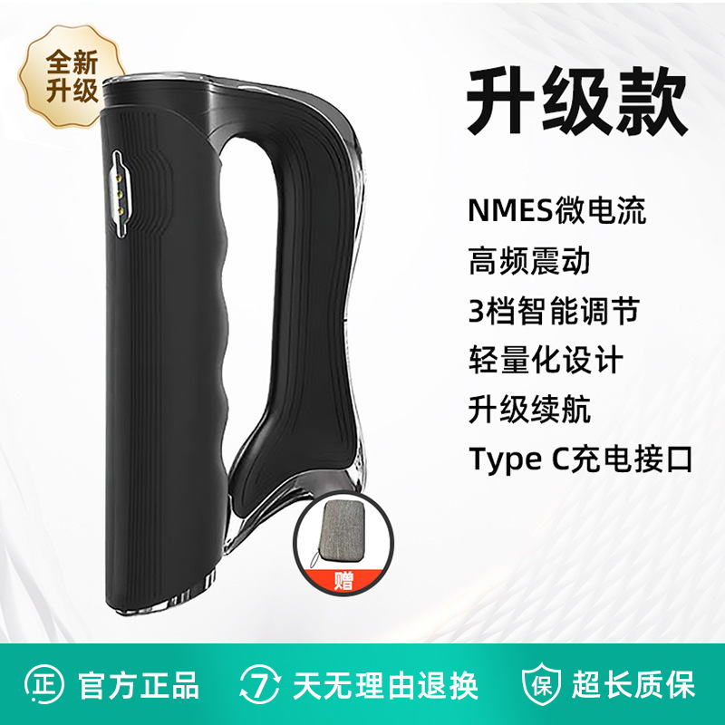 電動筋膜刀プロ級マイクロ電流首膜刀加熱医療用筋肉マッサージリラックス刀美容院機器|undefined