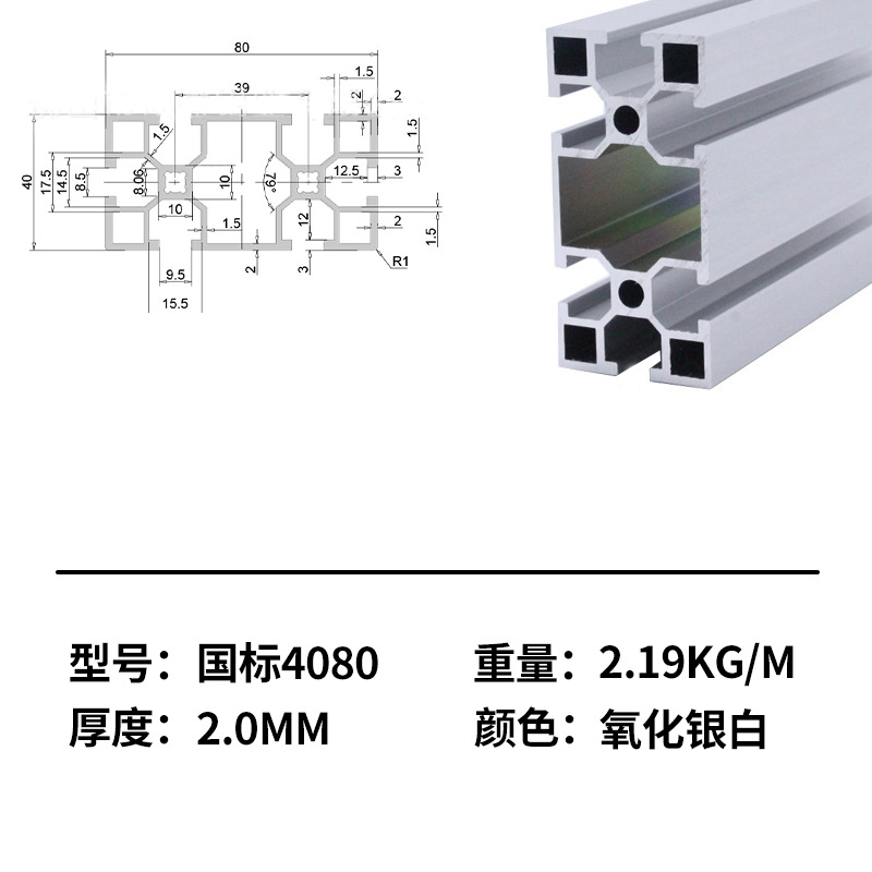 Marco de perfil de aluminio estándar nacional marco de línea de montaje de aleación de aluminio industrial marco de tabla de soporte de tubo cuadrado de aluminio perfil de aleación de aluminio