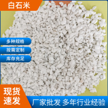 ��ɫʯ��ʯ�^���Z��ʯͥԺ�·䁵�С��ʯ�^�@�ֿ�ɽˮϴʯ��ʯ��