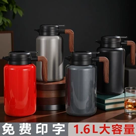 保温杯;塑料杯;保温壶/瓶